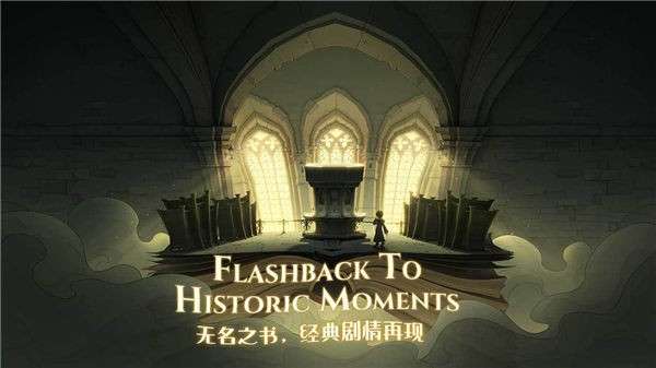 哈利波特魔法觉醒pc端图7
