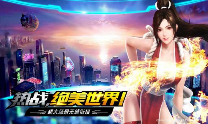 全皇争霸图1