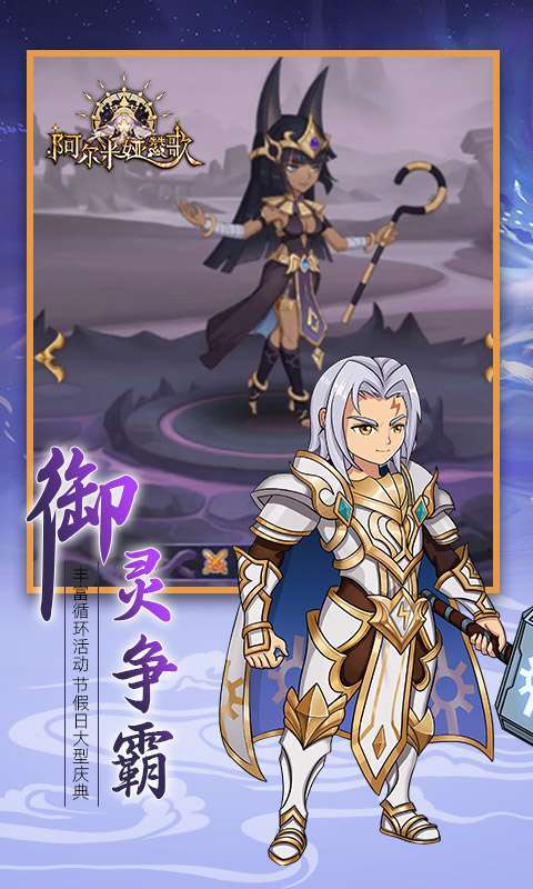 阿尔米娅赞歌（0.1折）图2