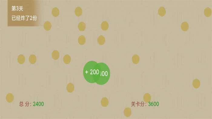 击退便便图3