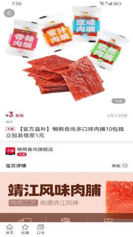 好利返图1