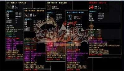 江湖无限刀GM9图1