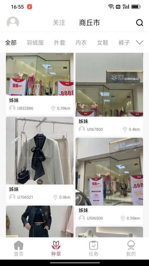 ZIMEI姊妹图1