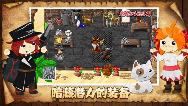史诗战斗幻想4内置菜单v1.0.0图2