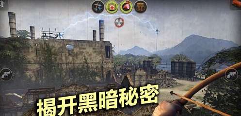 辐射岛游戏图2