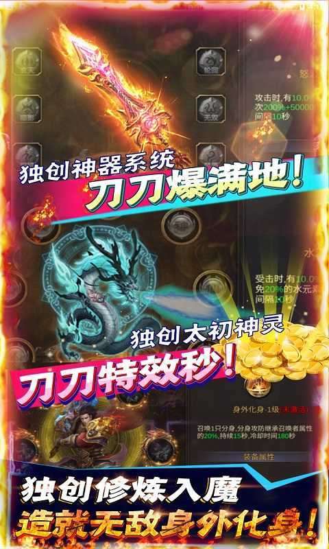 2ak星月传奇无限刀图3