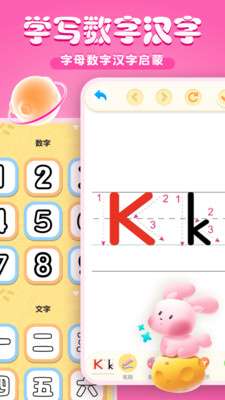手机画画图3
