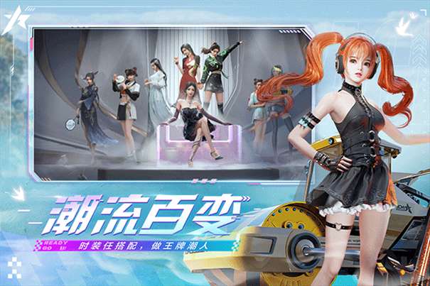 王牌竞速官方版图2