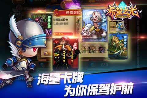 晓枫希望之光图1