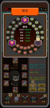 达拉崩吧伙伴们图3