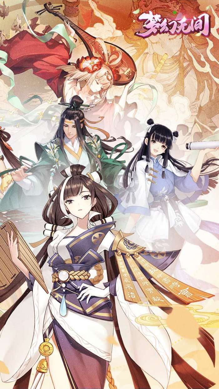 梦幻无间（0.1折御兽西游）图2