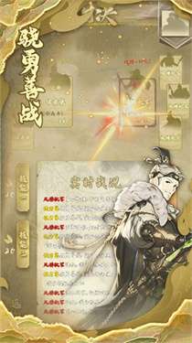 盛世长安凌烟阁图3