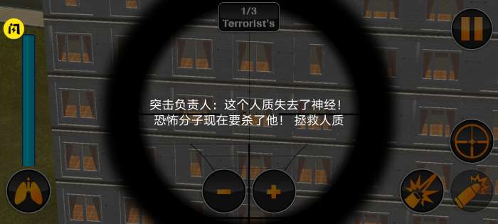 消防队大逃杀图2