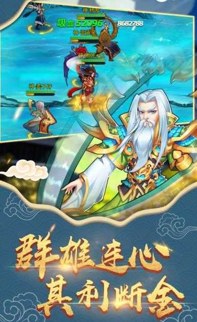 放置封神录官方正版图3