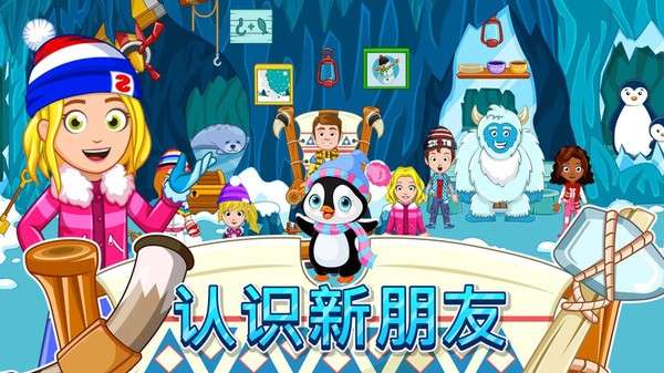 滑雪大赛模拟最新版图3
