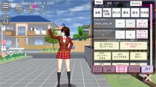 樱花校园模拟器中华服饰破解版图1