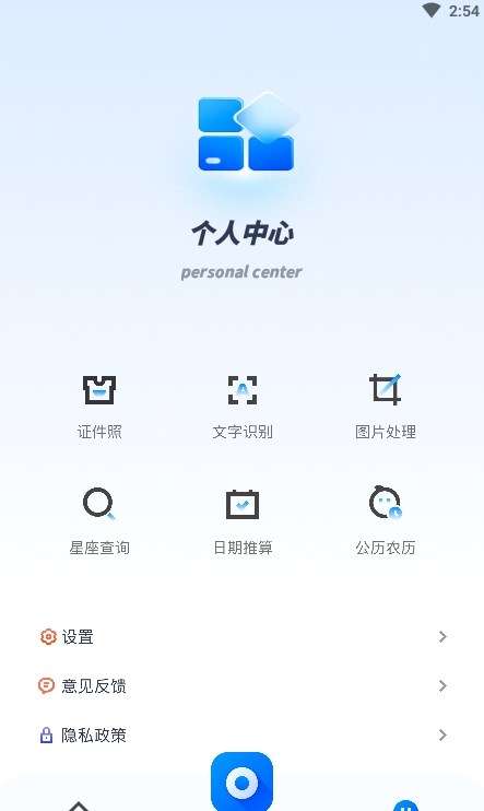 斑马视频助手图3