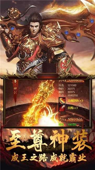 邹城蜡笔传奇正服图4