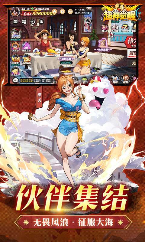 超神觉醒(0.1新世界冒险)图3