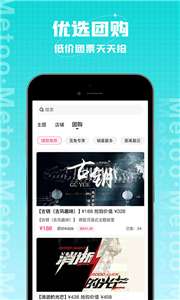觅兔图1