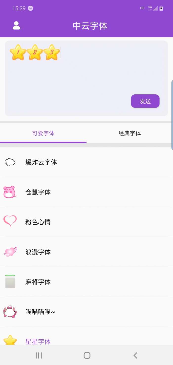 中云字体图1