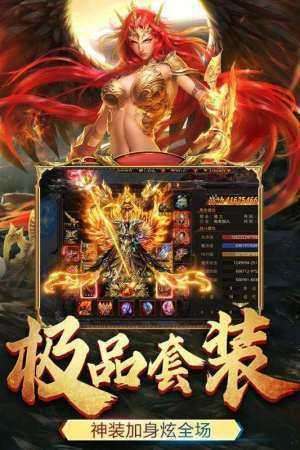 帝王荣耀乱世龙魂图2