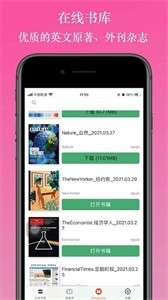 ereader图1