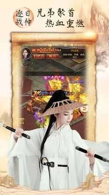 冰雪合击9377图4