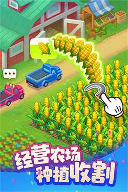 梦想城镇九游版图3