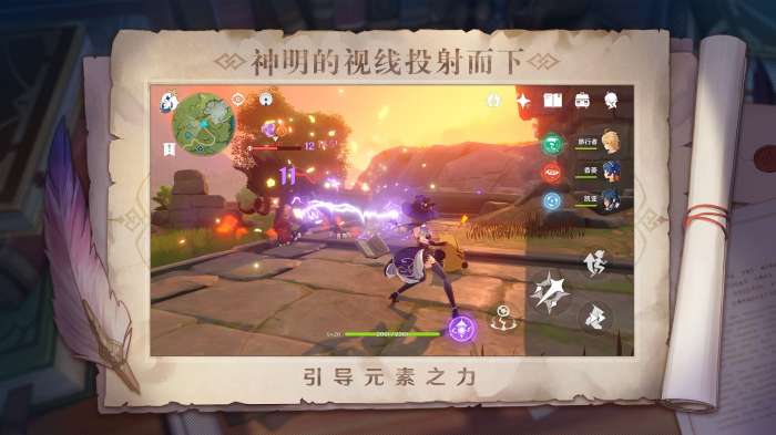 云原神无限游戏时长破解版图3