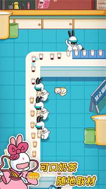 兔克创业记免广告版图5