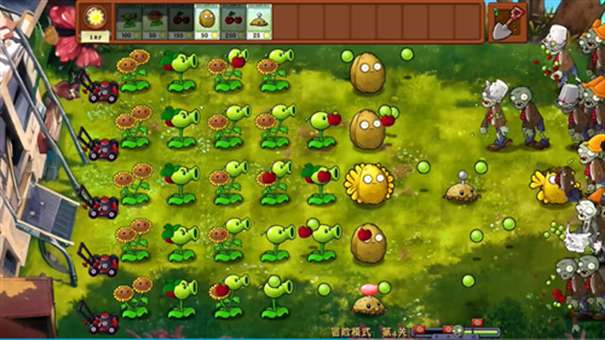 pvz融合版图1