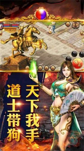 狂暴单职业满屏光柱神途图2