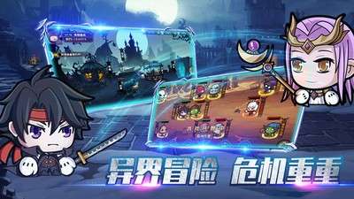 联盟契约最新版图3