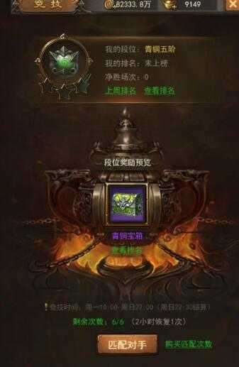 究客原始传奇开服表图2