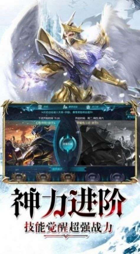 mu奇迹之刃图3