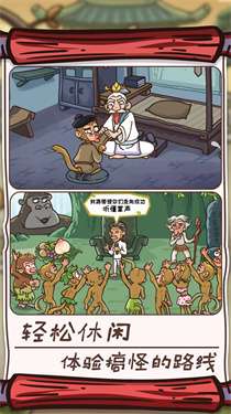 仙境奇缘1图2