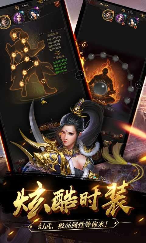 神灵大陆无限抽图4