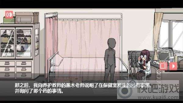 和散漫的同学一起生活2手机版图1
