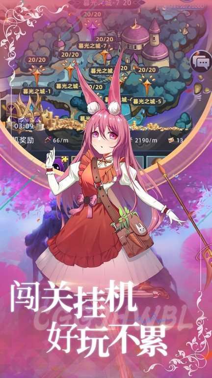 异度王冠正版图1