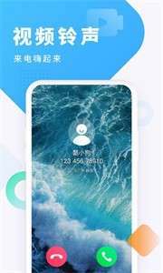 酷狗铃声制作图3