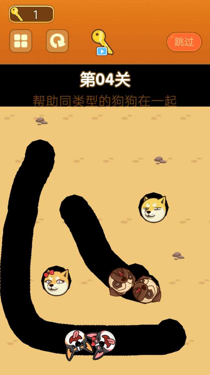 开心萌物图1