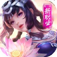 神雕侠侣2官方版