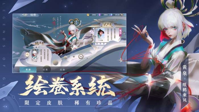 曙光英雄国际服图4