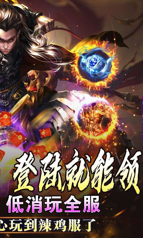 斗转武林（金蛇光耀沉默）图2