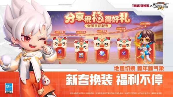 逃跑吧！少年2023图3