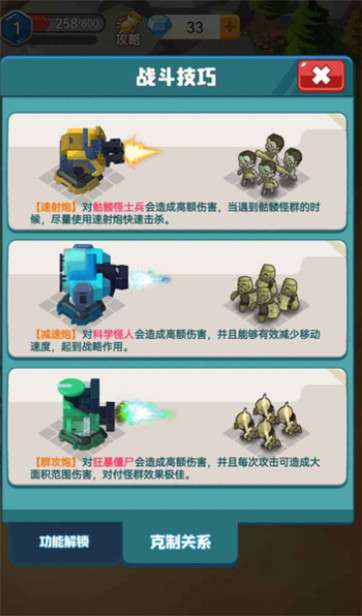 小兵最嚣张图2