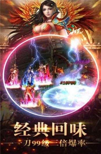 三端互通单职业图1
