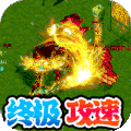 帝国王座（暴走无限刀）