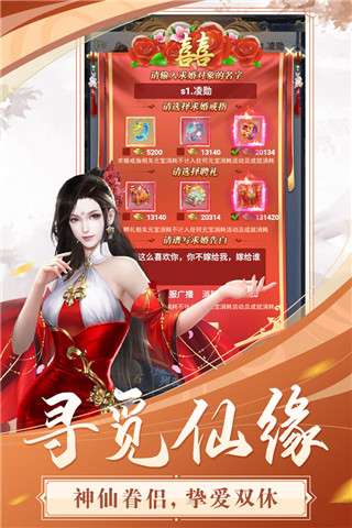 飞跃自我手游图4